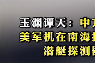 记者：德拉古辛将与热刺签约至2029年，转会费总计3100万欧元