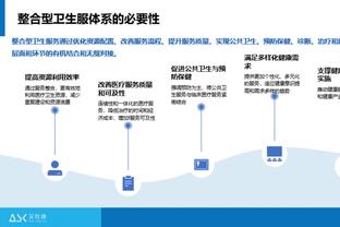 华体会体育与曼联合作