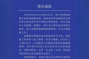 哈登被波杰姆斯基造成进攻犯规 泰伦-卢场边抱着双手面无表情